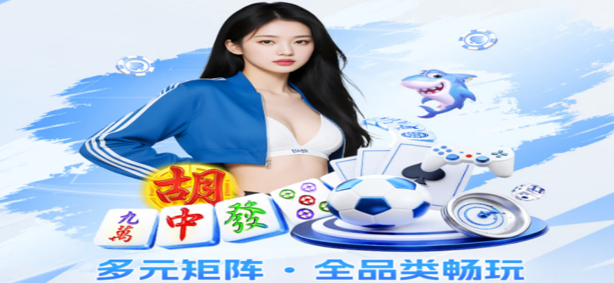 球场看台俯拍，比赛进行中